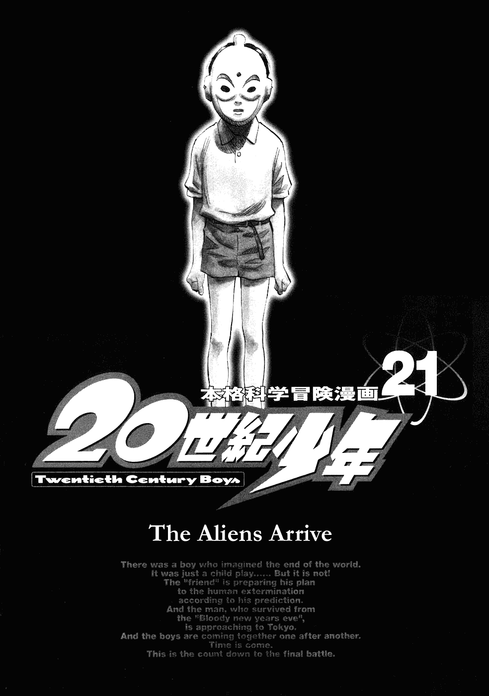 Read 20th Century Boys Manga Online