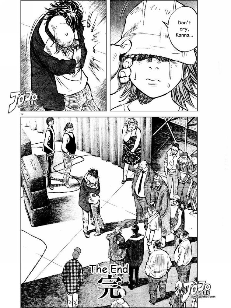 Read 20th Century Boys Manga Online