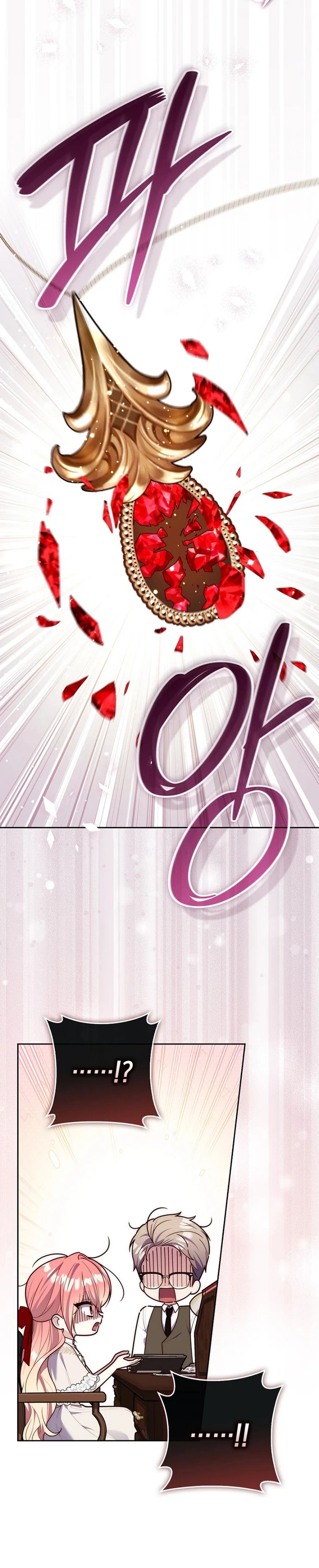 Read A Fortune Telling Princess Manga Online