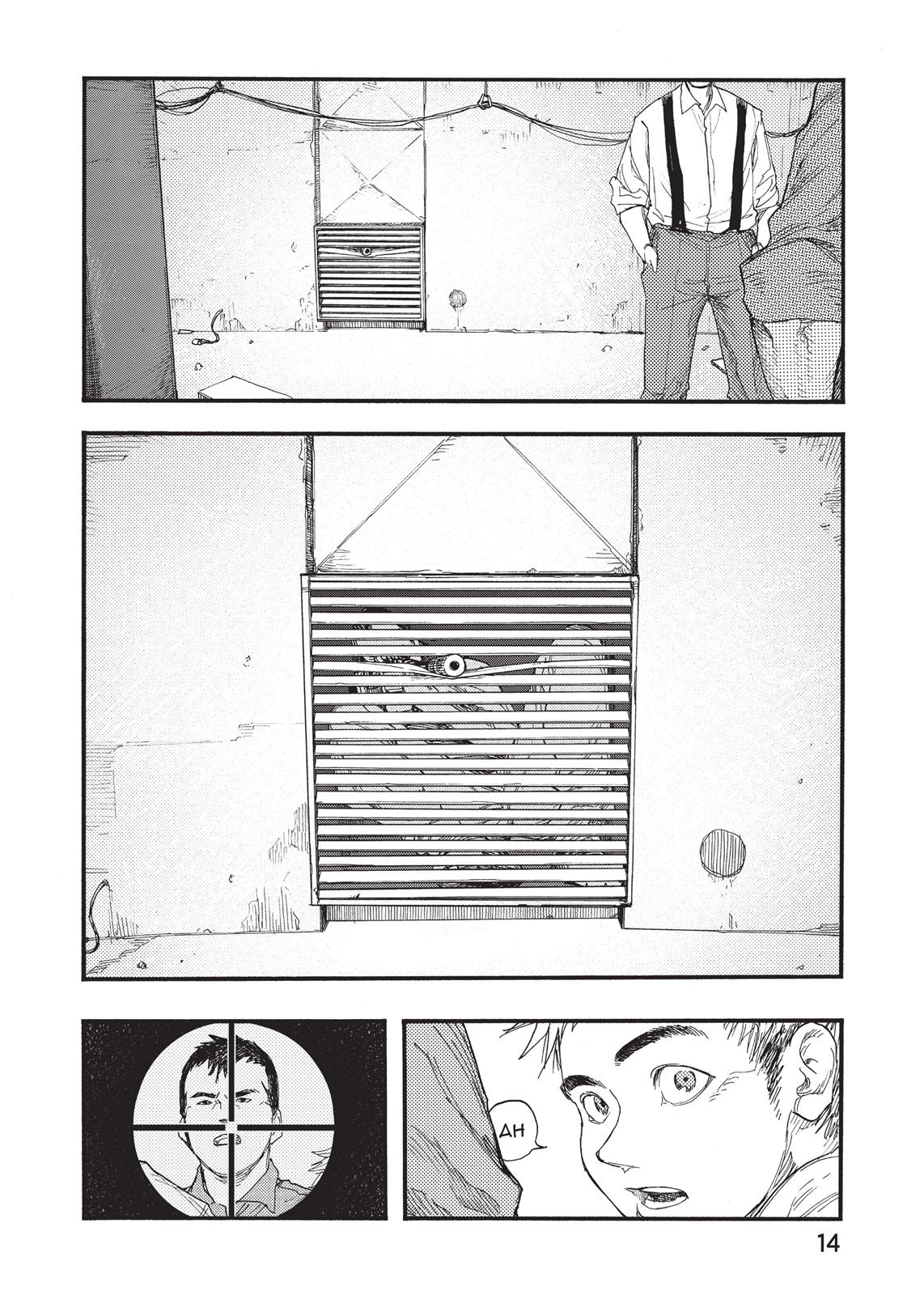 Read Ajin Manga Online