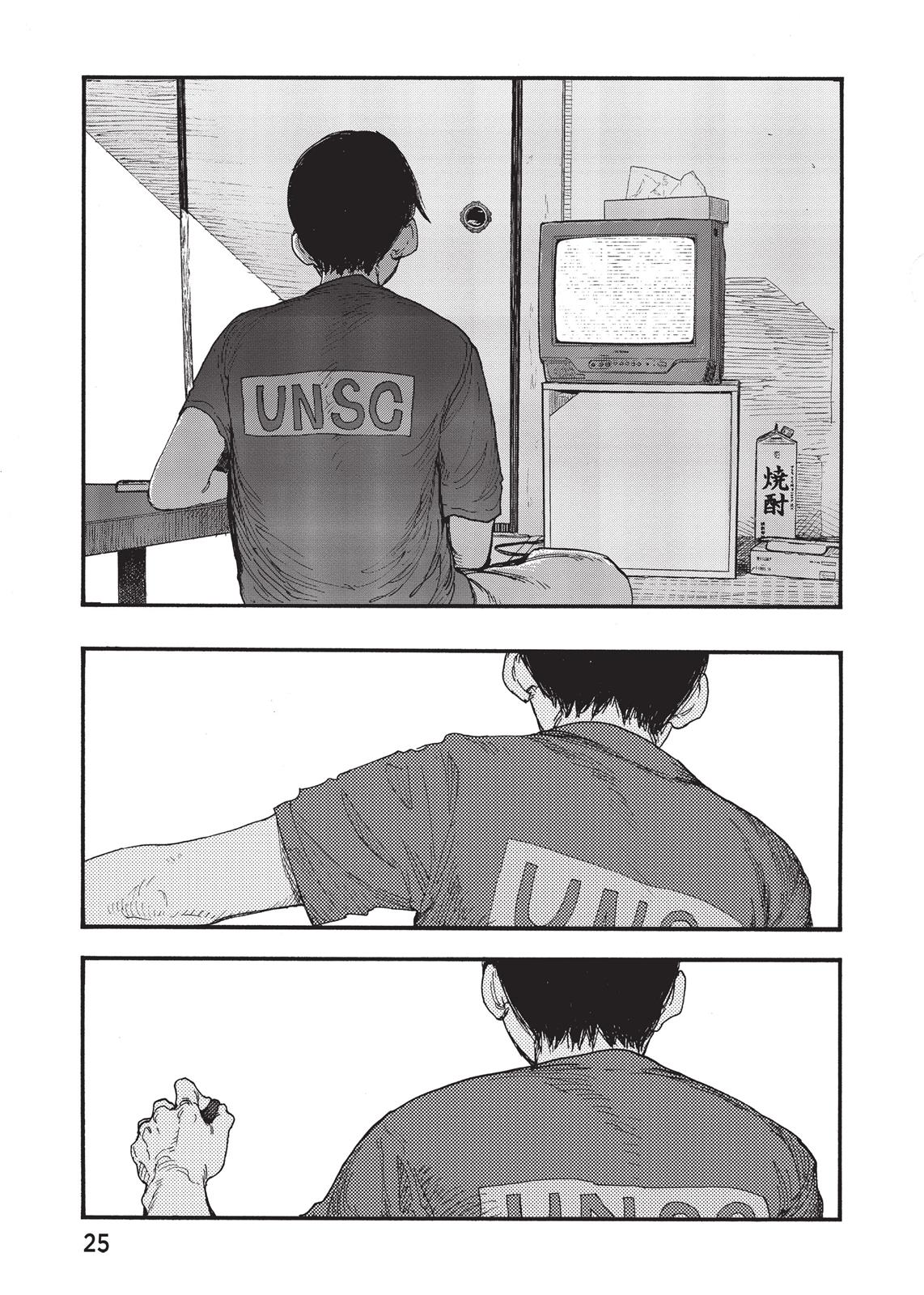 Read Ajin Manga Online