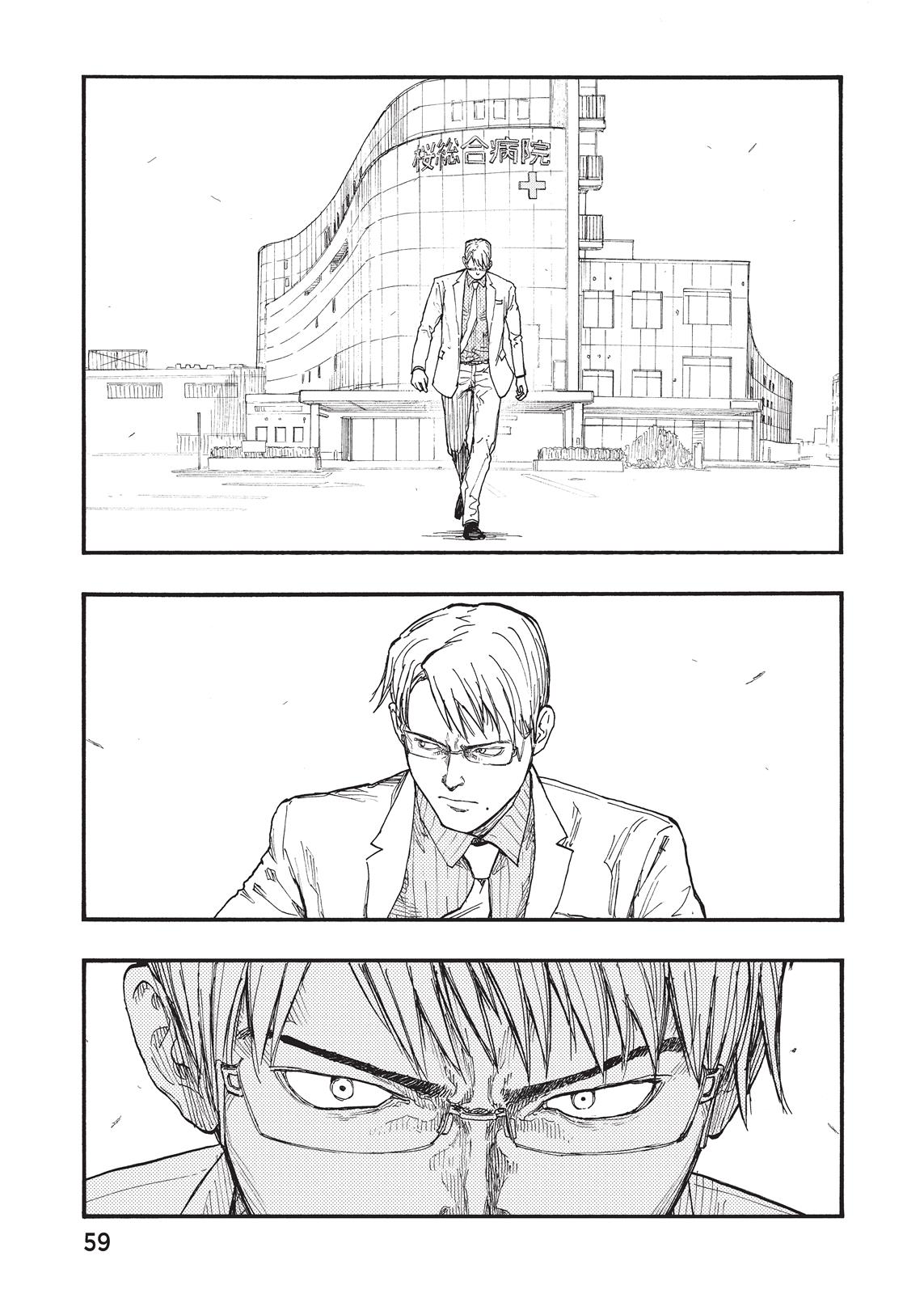 Read Ajin Manga Online