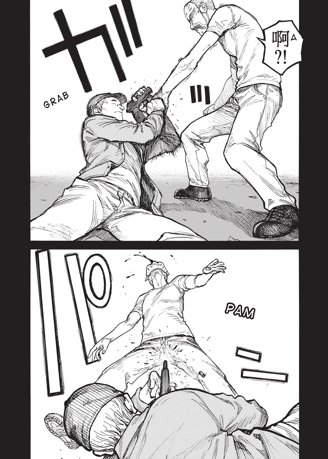 Read Ajin Manga Online