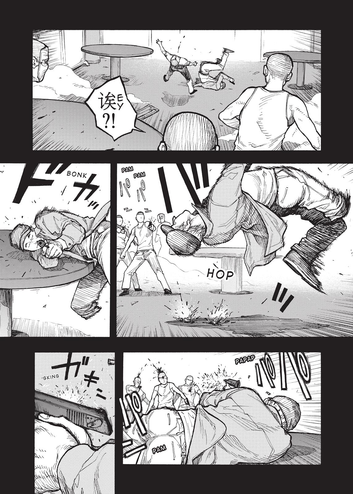 Read Ajin Manga Online