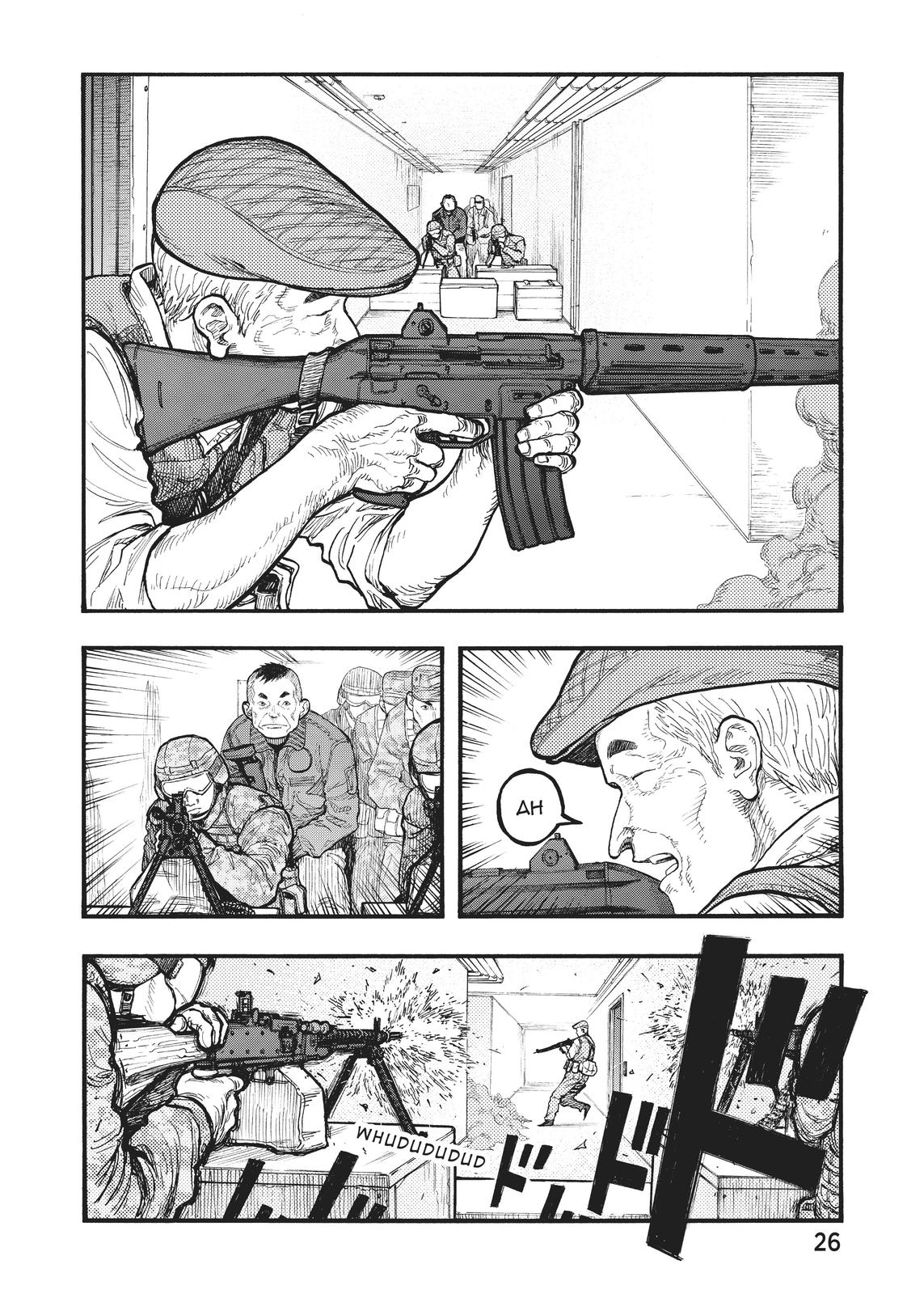 Read Ajin Manga Online