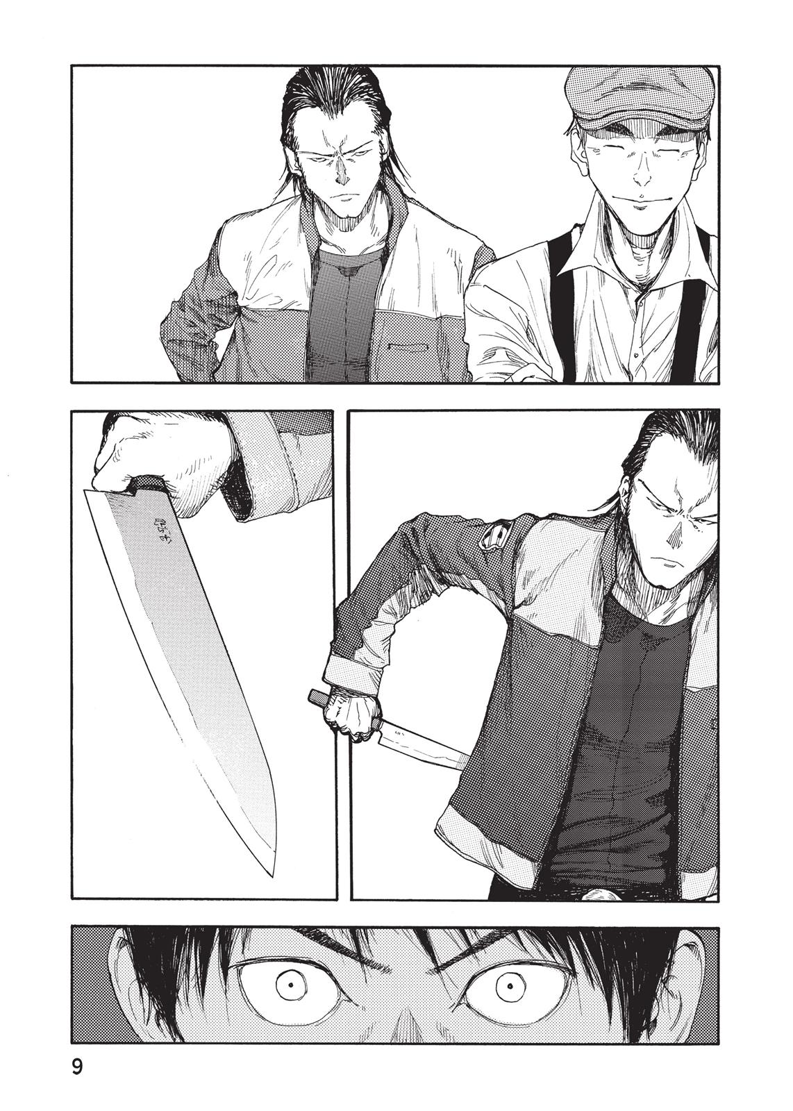 Read Ajin Manga Online