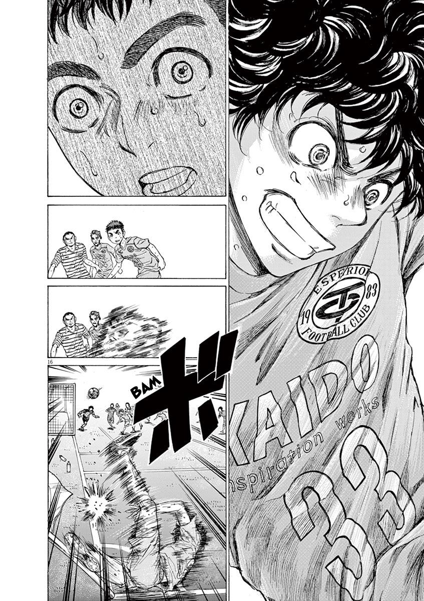 Read Ao Ashi Manga Online