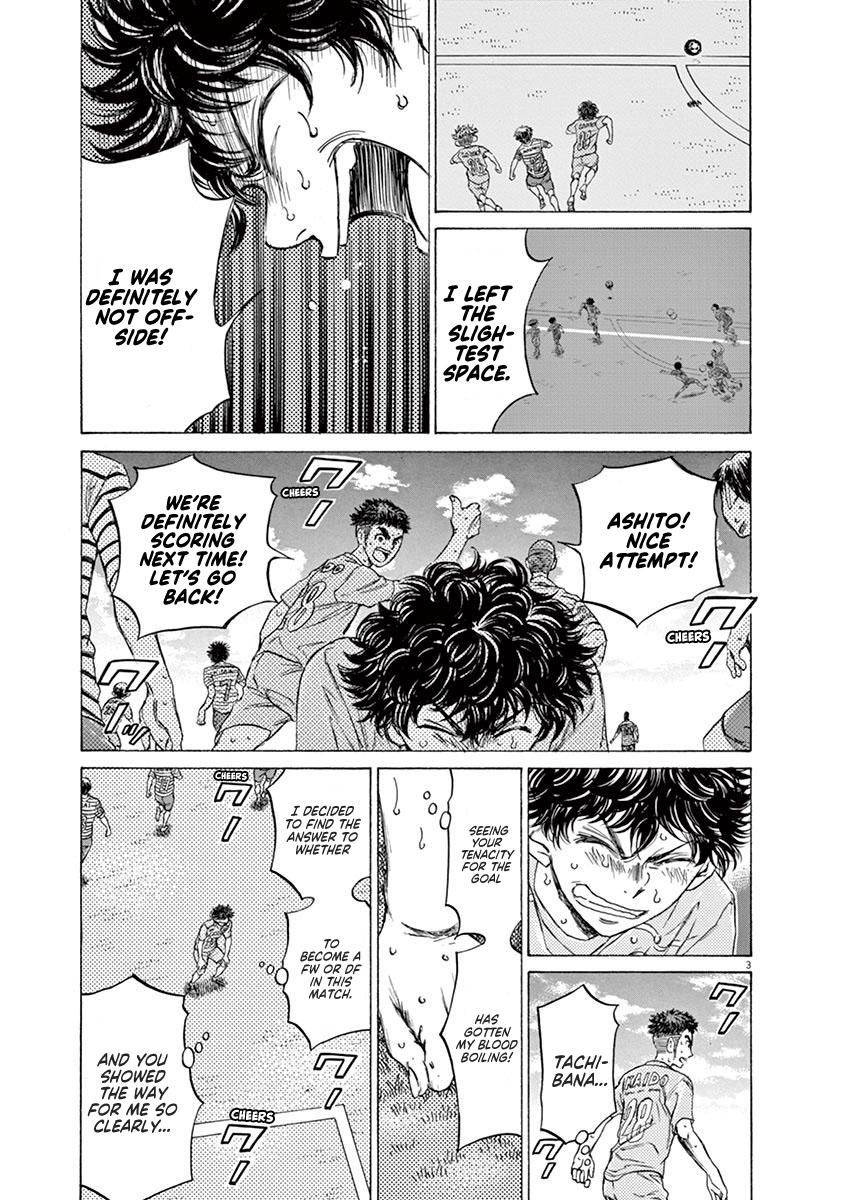 Read Ao Ashi Manga Online