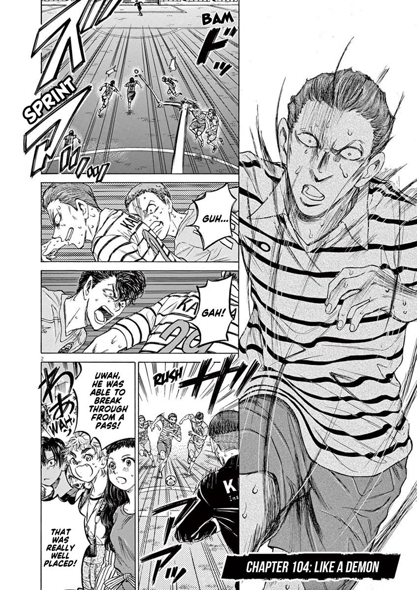 Read Ao Ashi Manga Online