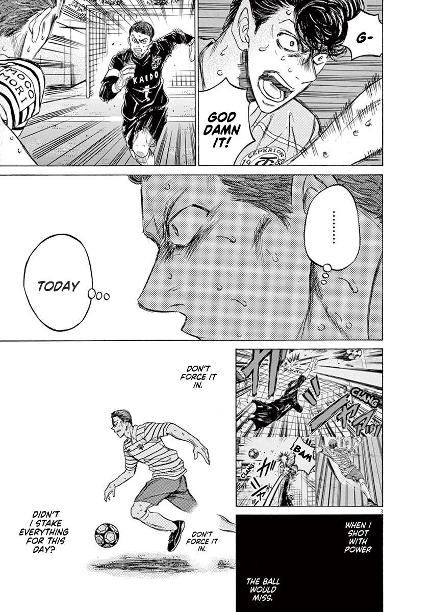 Read Ao Ashi Manga Online