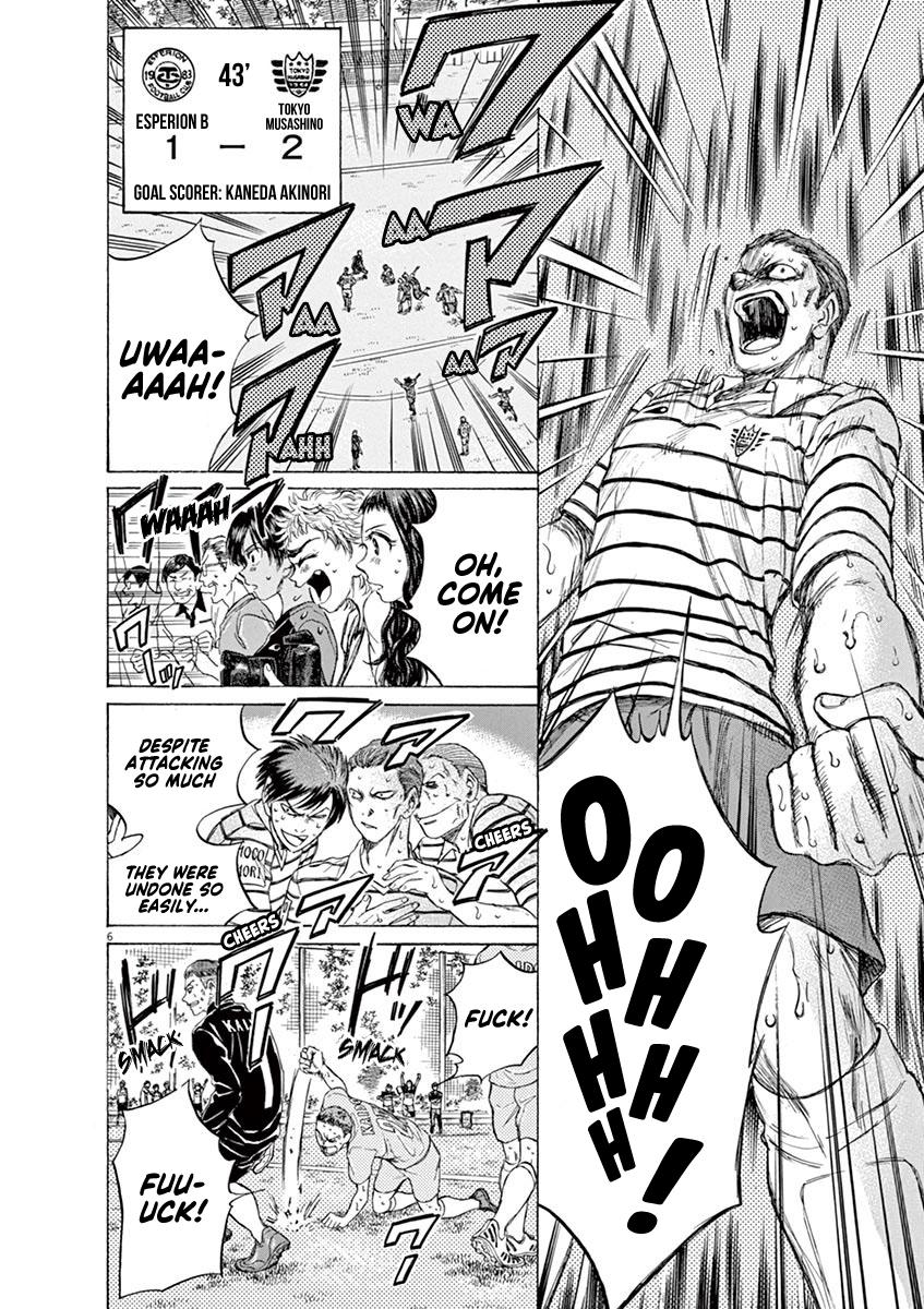 Read Ao Ashi Manga Online