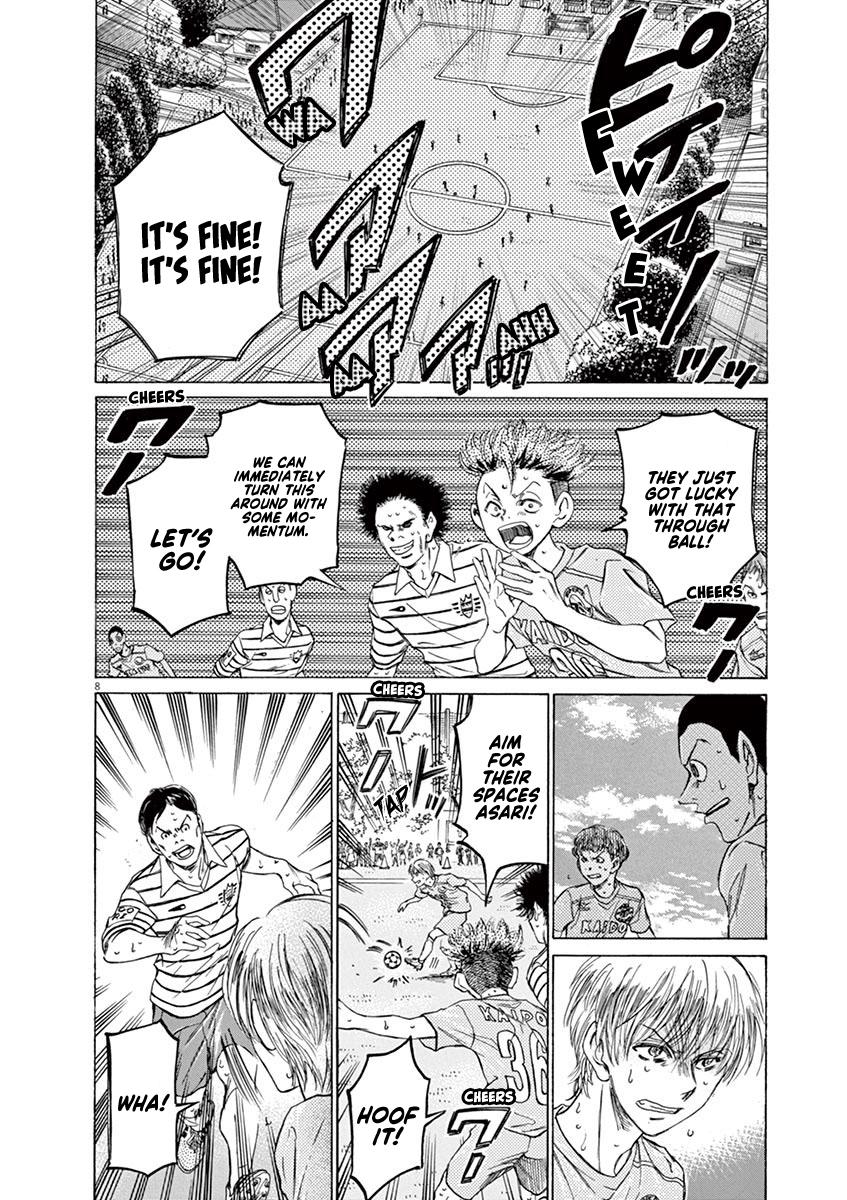 Read Ao Ashi Manga Online