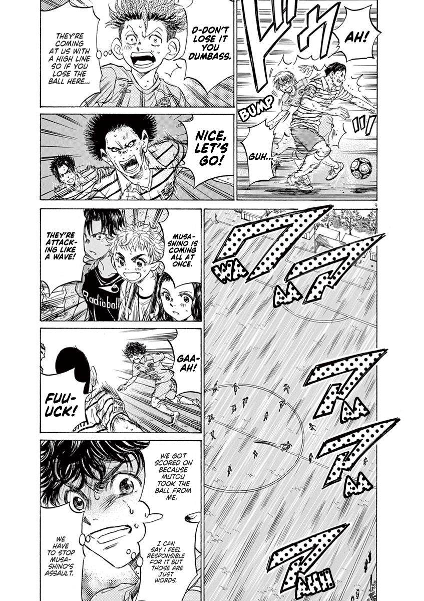 Read Ao Ashi Manga Online
