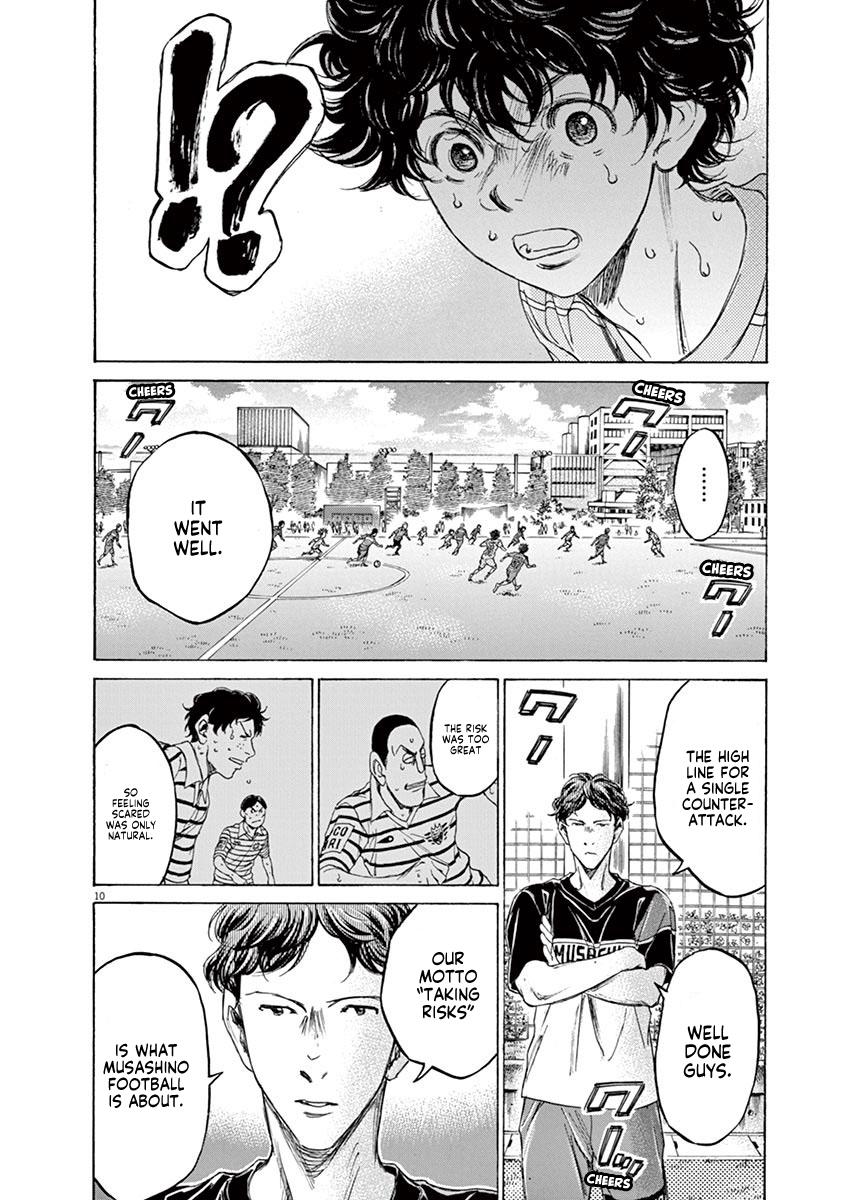Read Ao Ashi Manga Online
