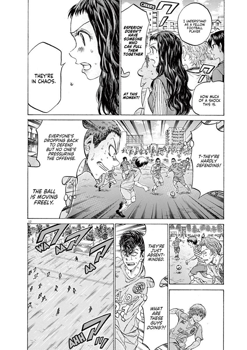 Read Ao Ashi Manga Online
