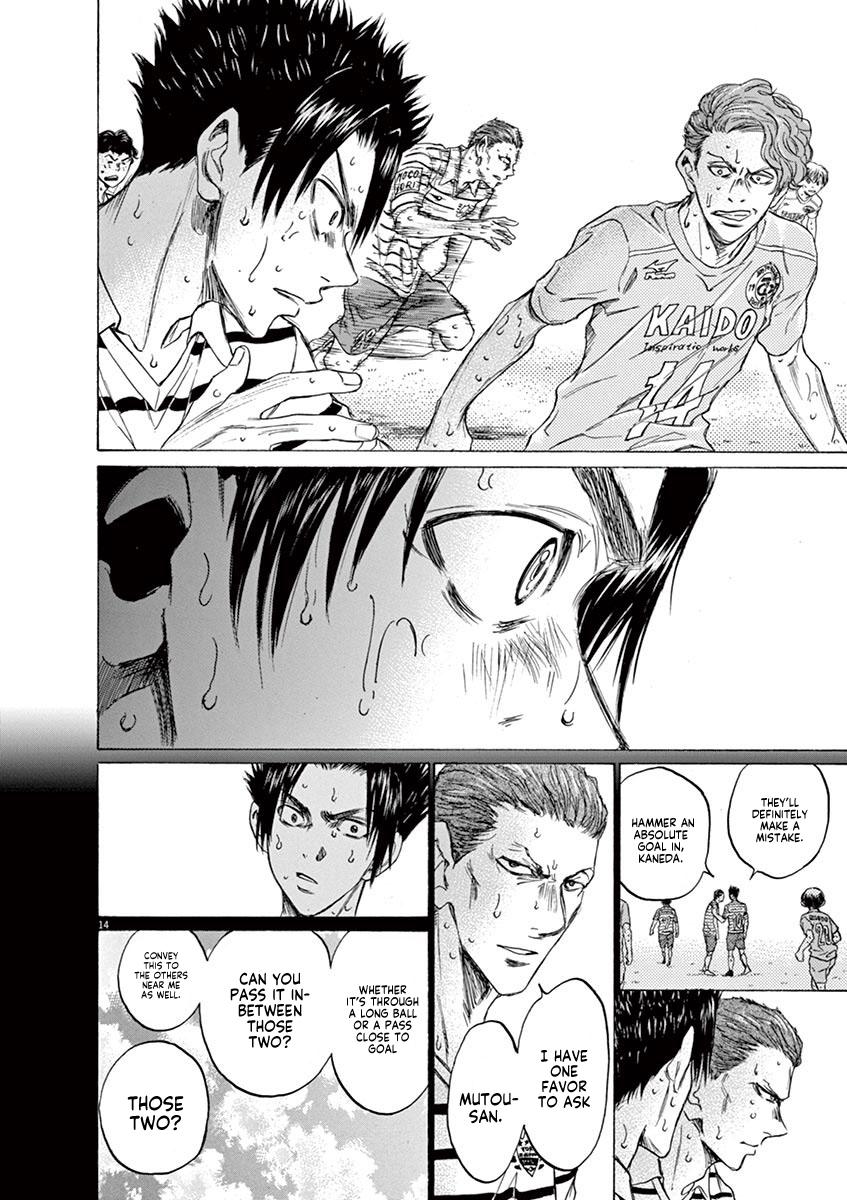 Read Ao Ashi Manga Online