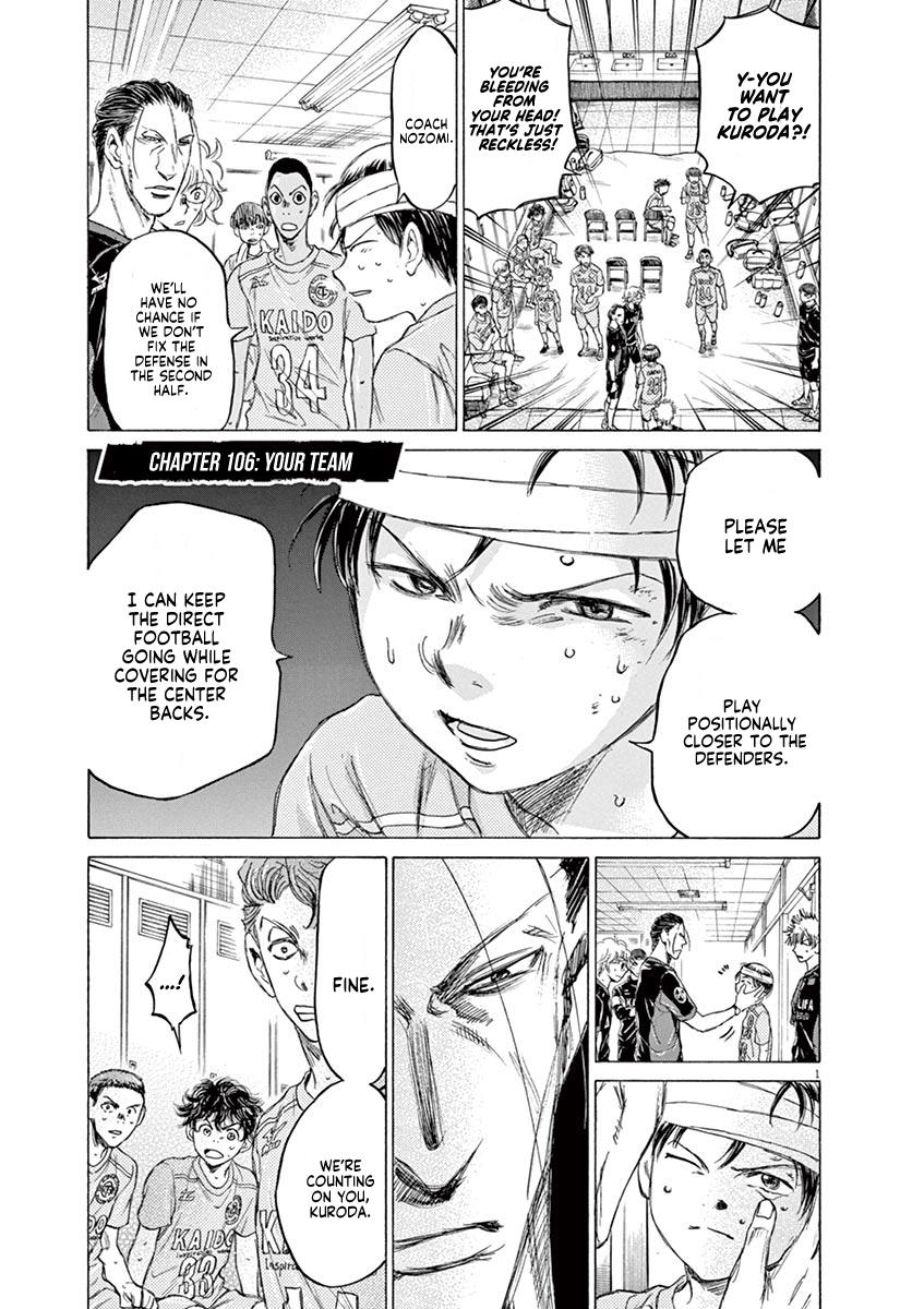 Read Ao Ashi Manga Online