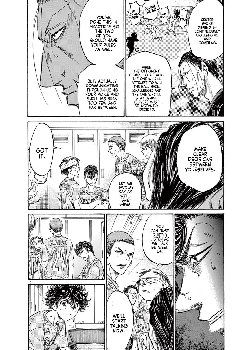 Read Ao Ashi Manga Online