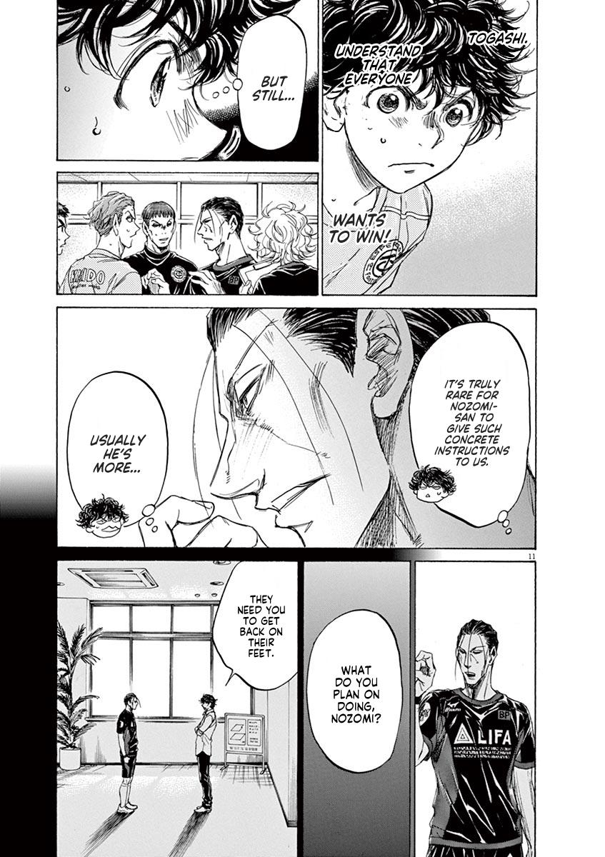 Read Ao Ashi Manga Online