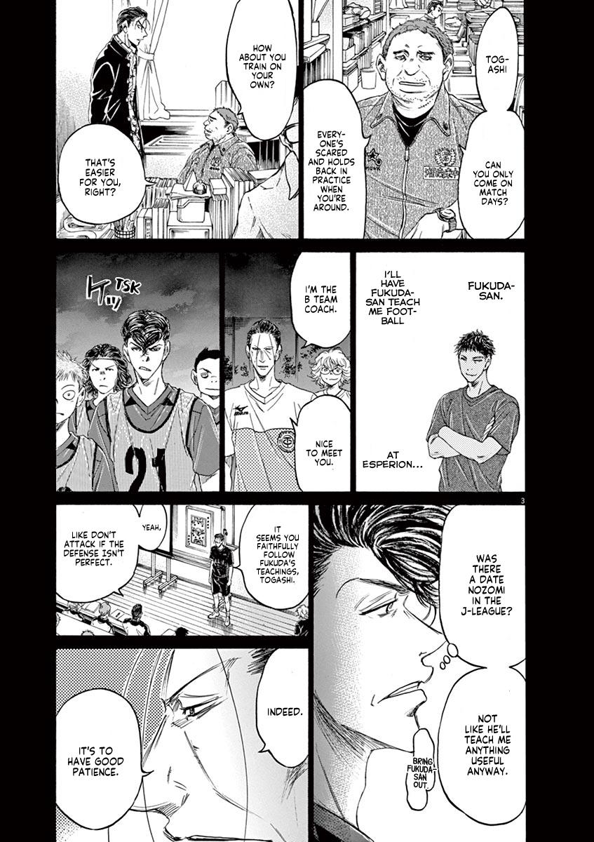 Read Ao Ashi Manga Online