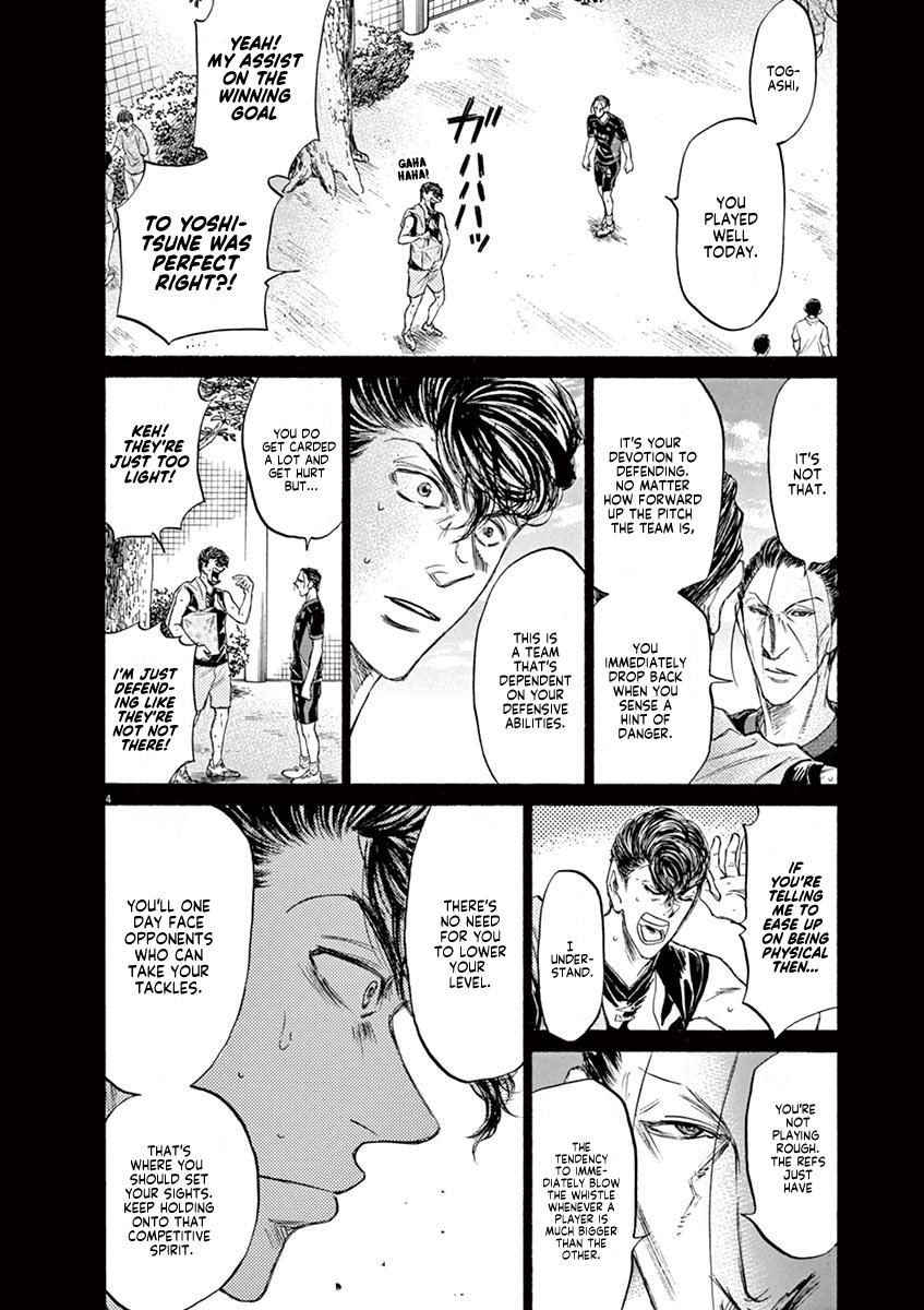 Read Ao Ashi Manga Online