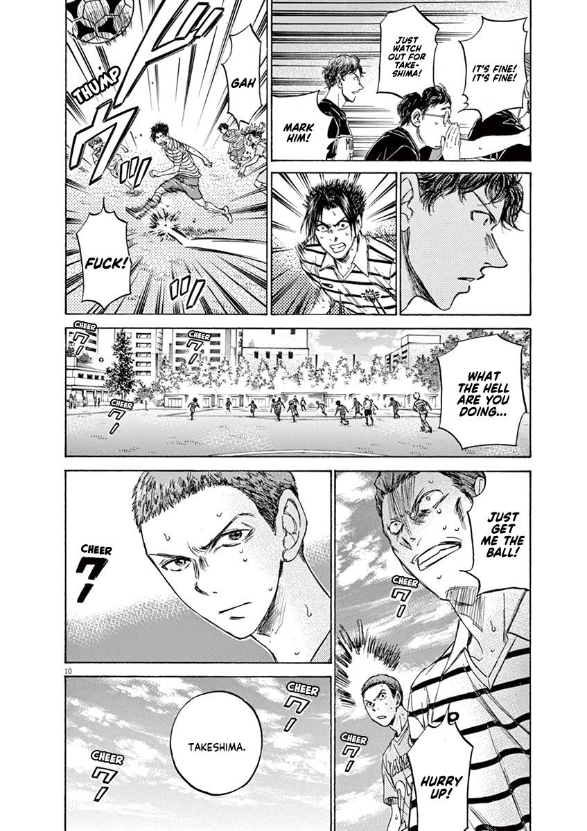 Read Ao Ashi Manga Online