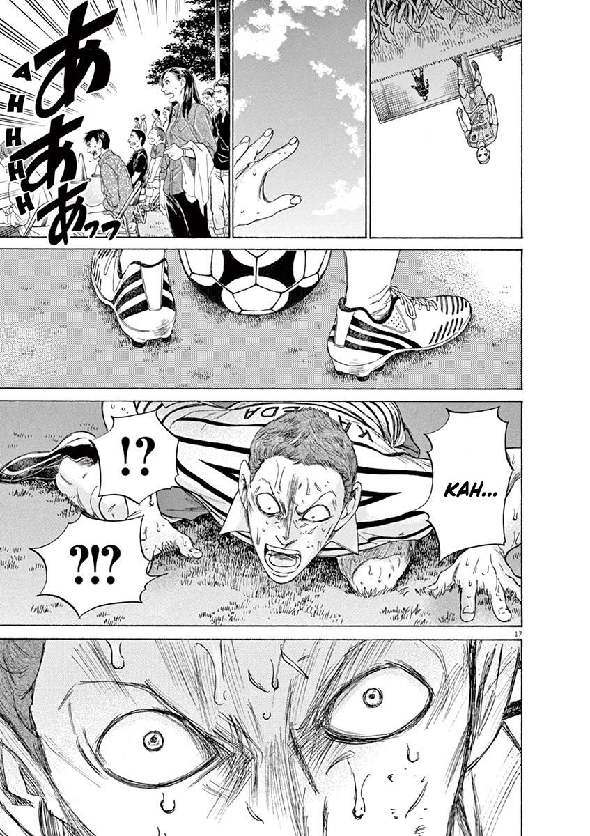 Read Ao Ashi Manga Online