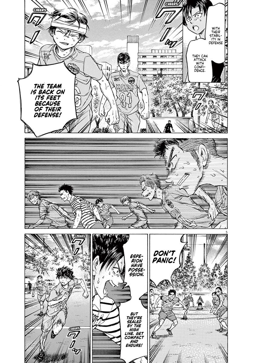 Read Ao Ashi Manga Online