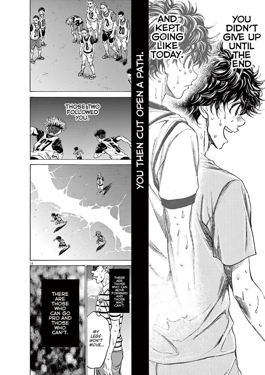 Read Ao Ashi Manga Online
