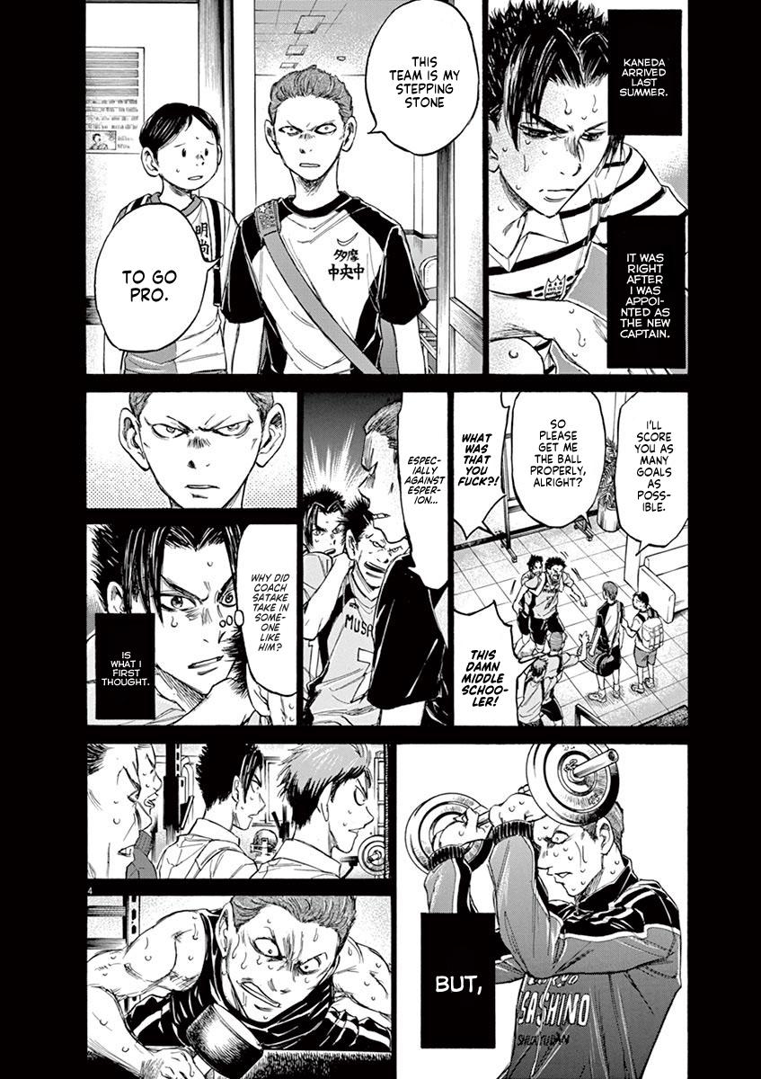 Read Ao Ashi Manga Online