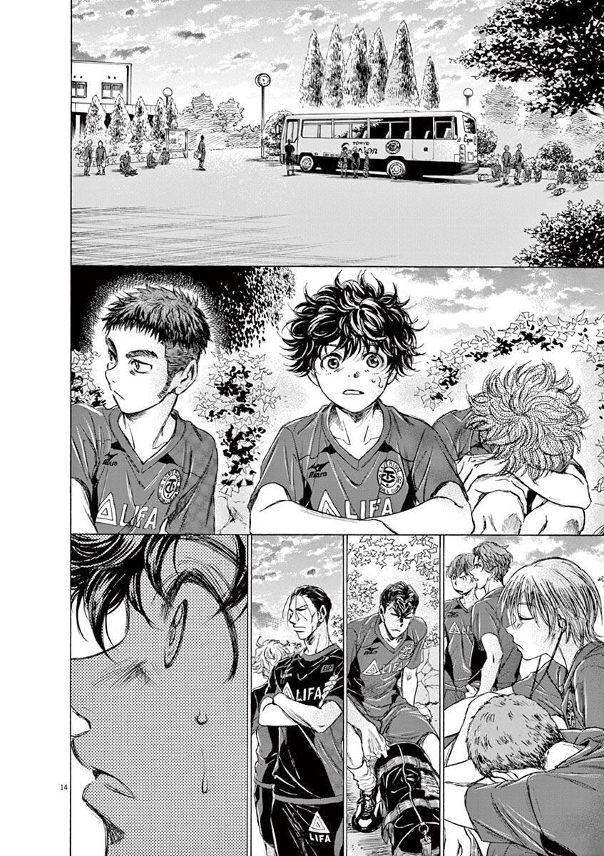 Read Ao Ashi Manga Online