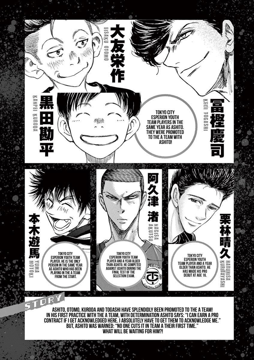 Read Ao Ashi Manga Online
