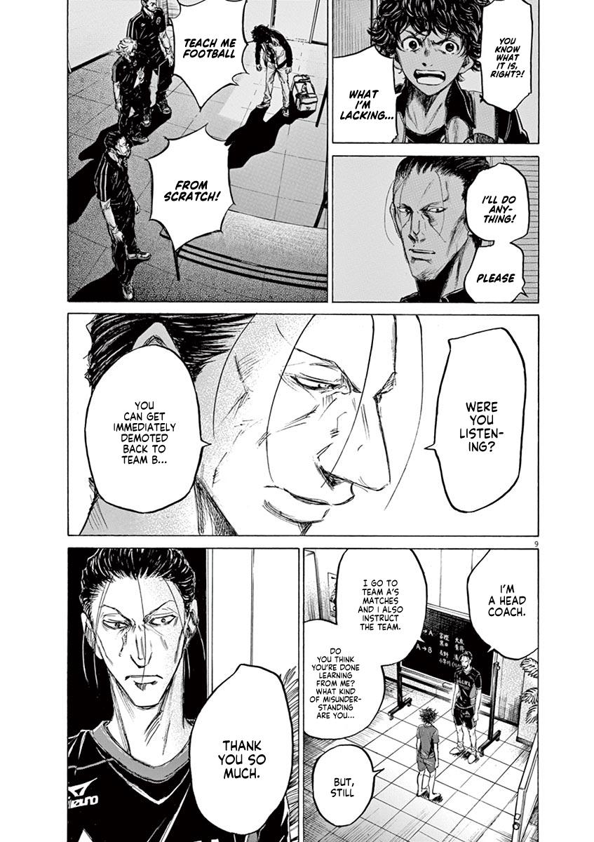 Read Ao Ashi Manga Online