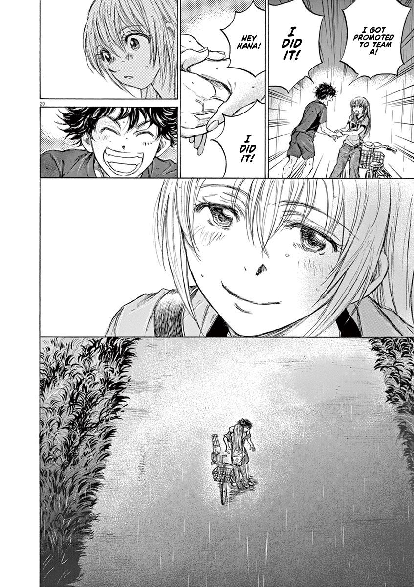 Read Ao Ashi Manga Online