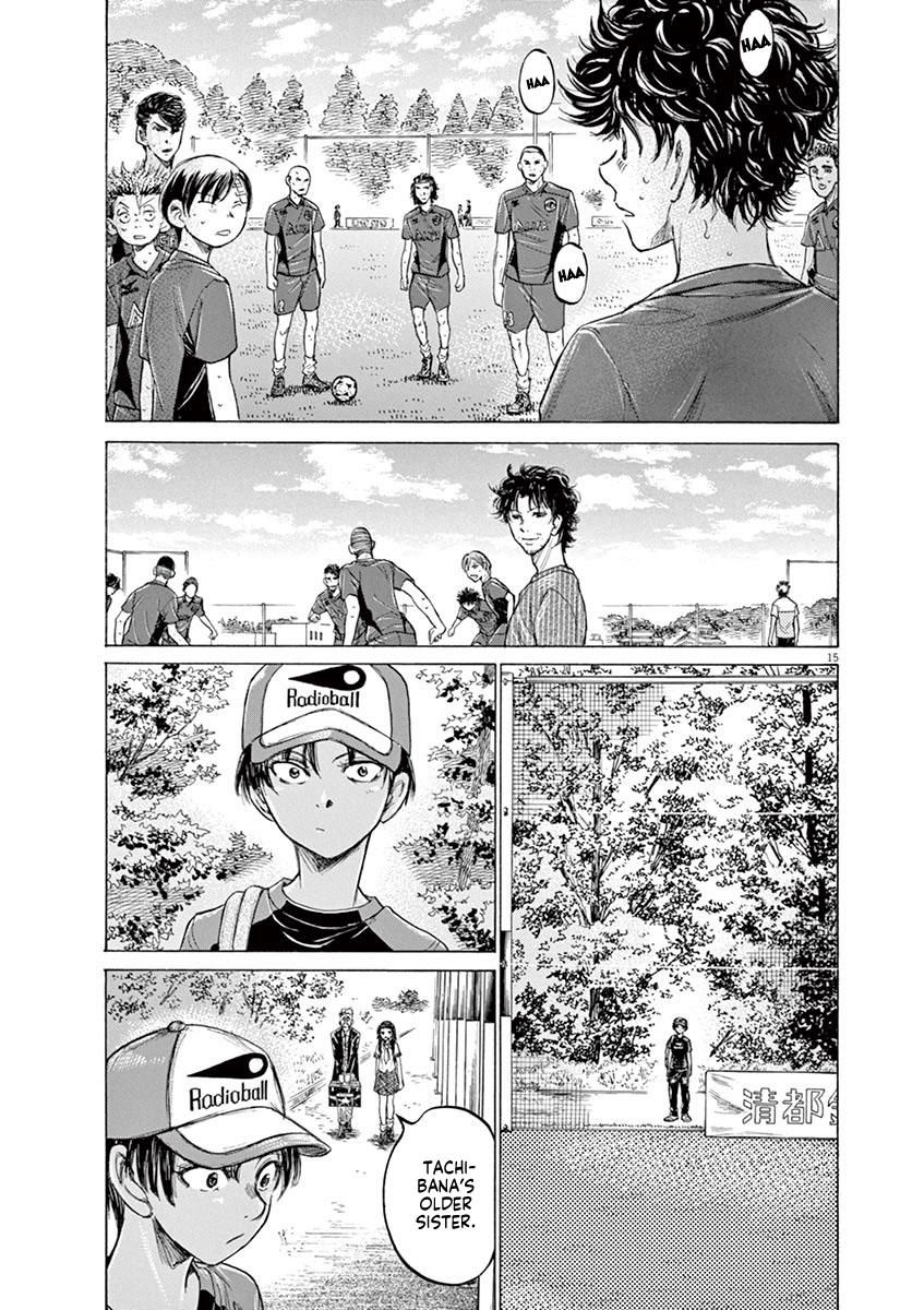 Read Ao Ashi Manga Online