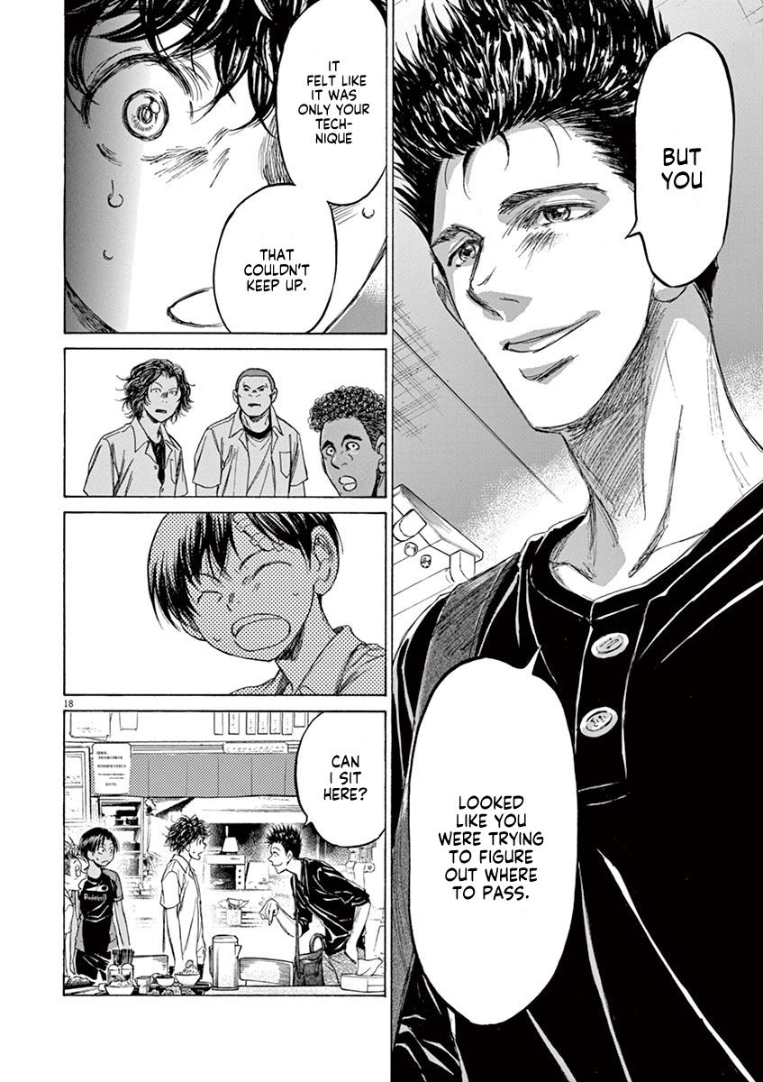 Read Ao Ashi Manga Online