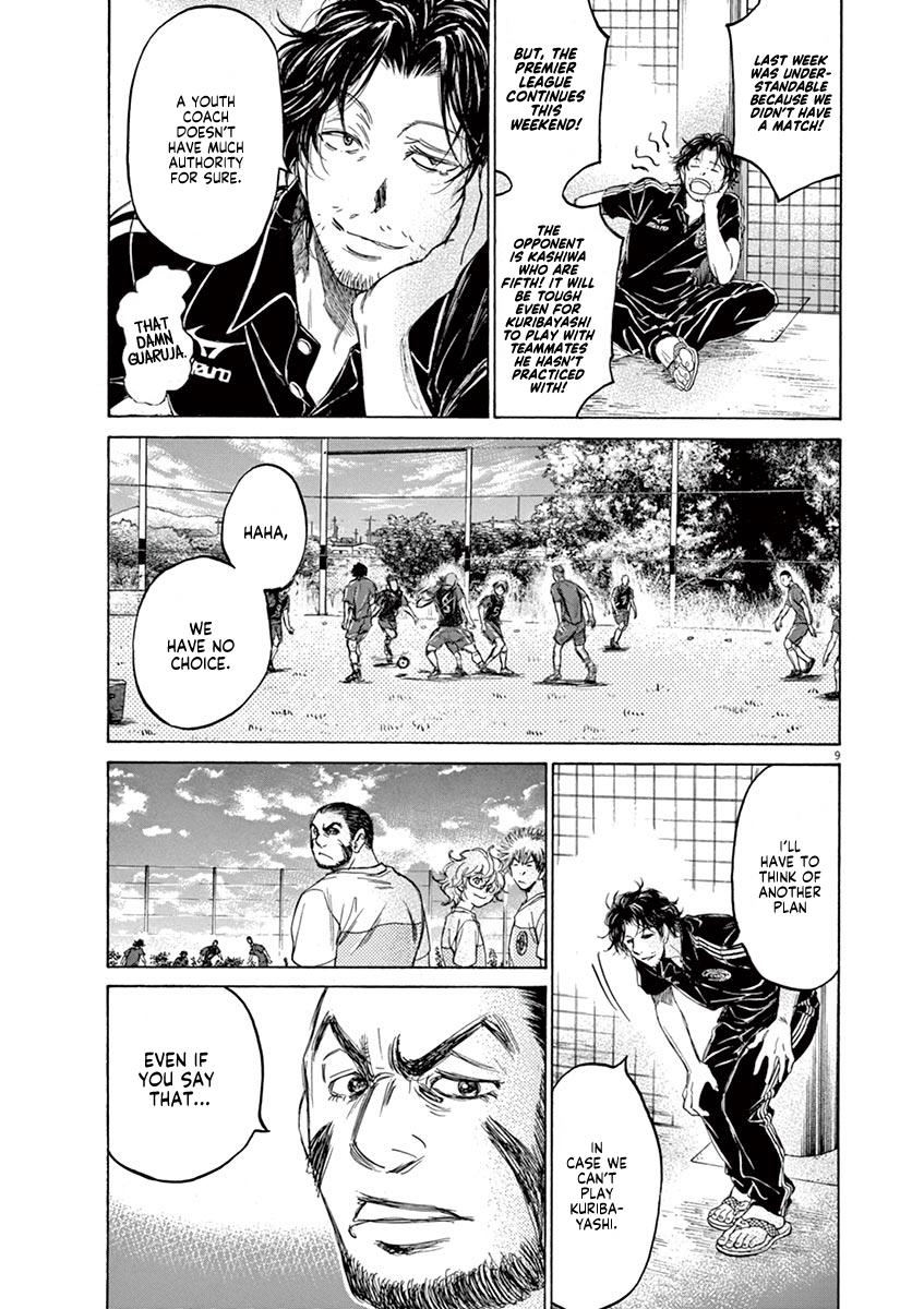 Read Ao Ashi Manga Online