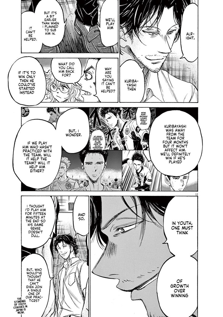 Read Ao Ashi Manga Online