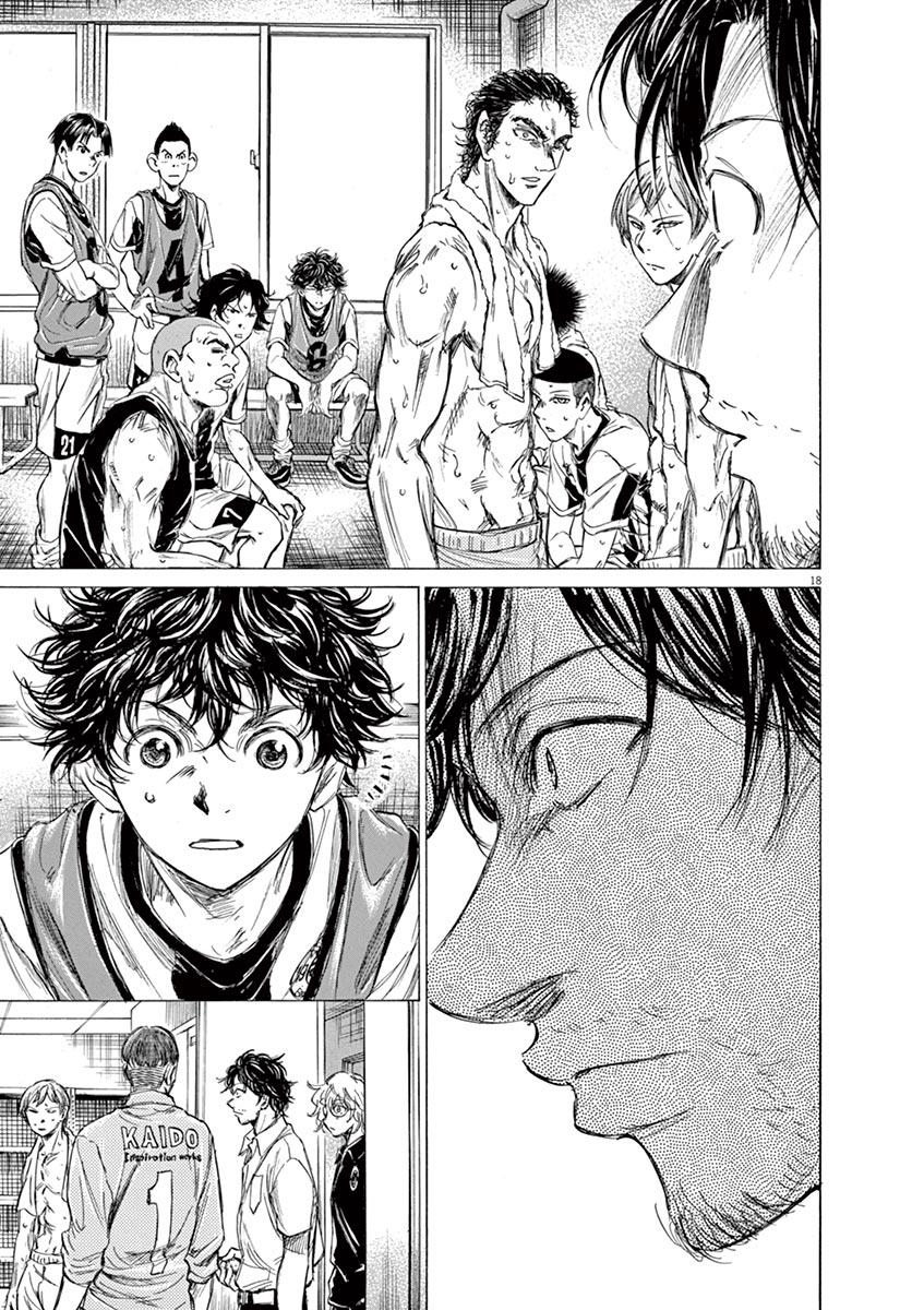 Read Ao Ashi Manga Online