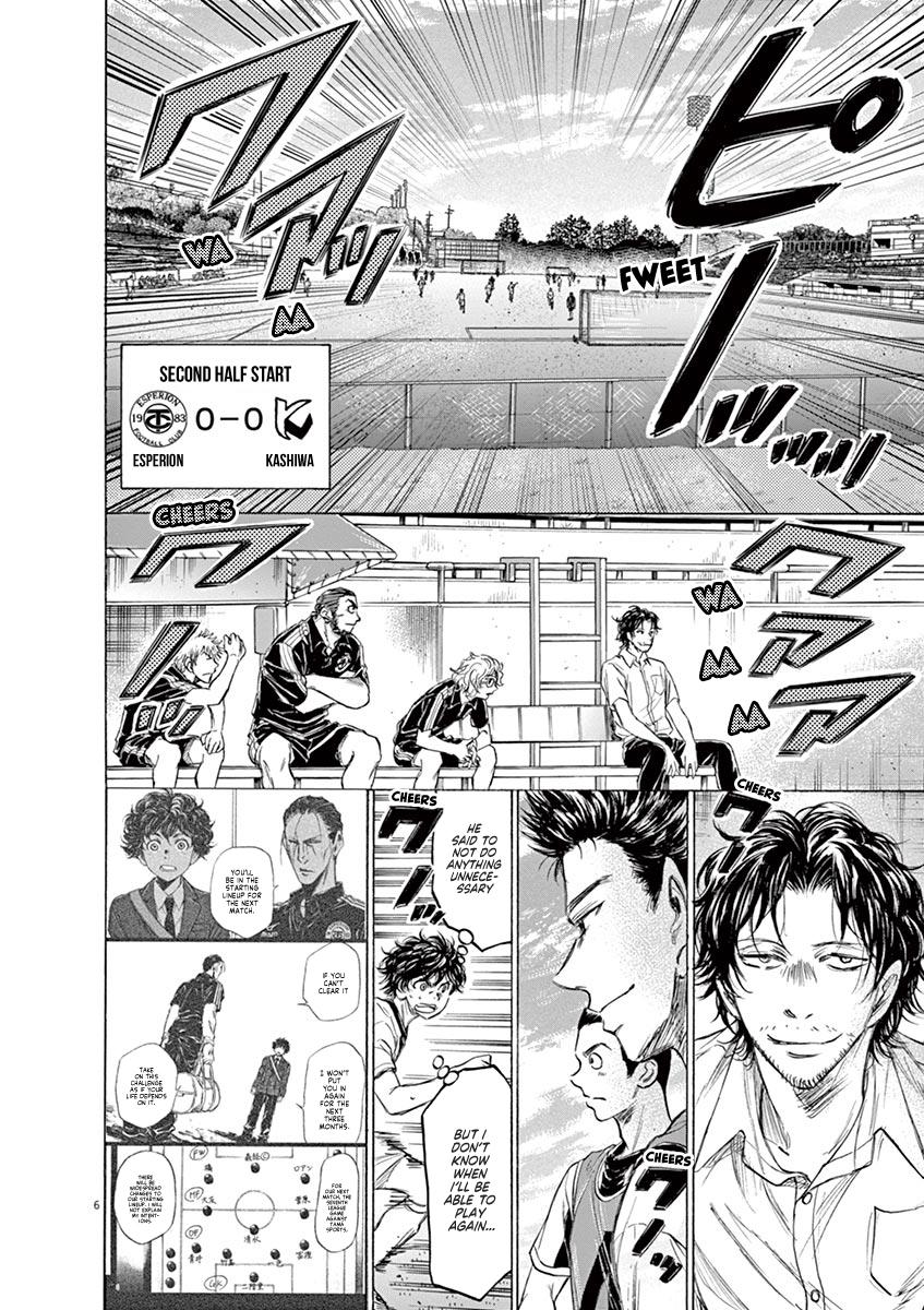Read Ao Ashi Manga Online