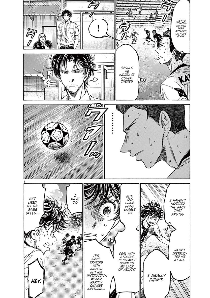 Read Ao Ashi Manga Online