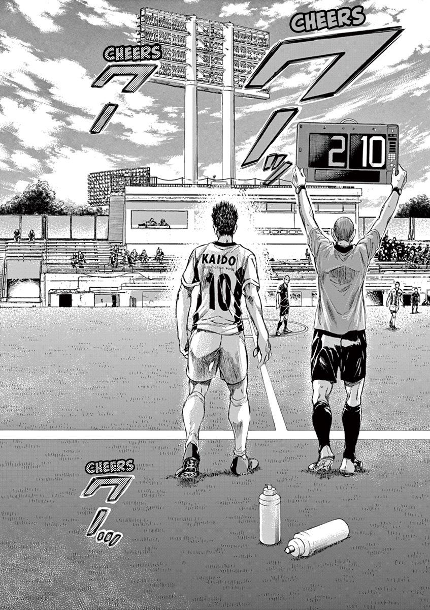 Read Ao Ashi Manga Online