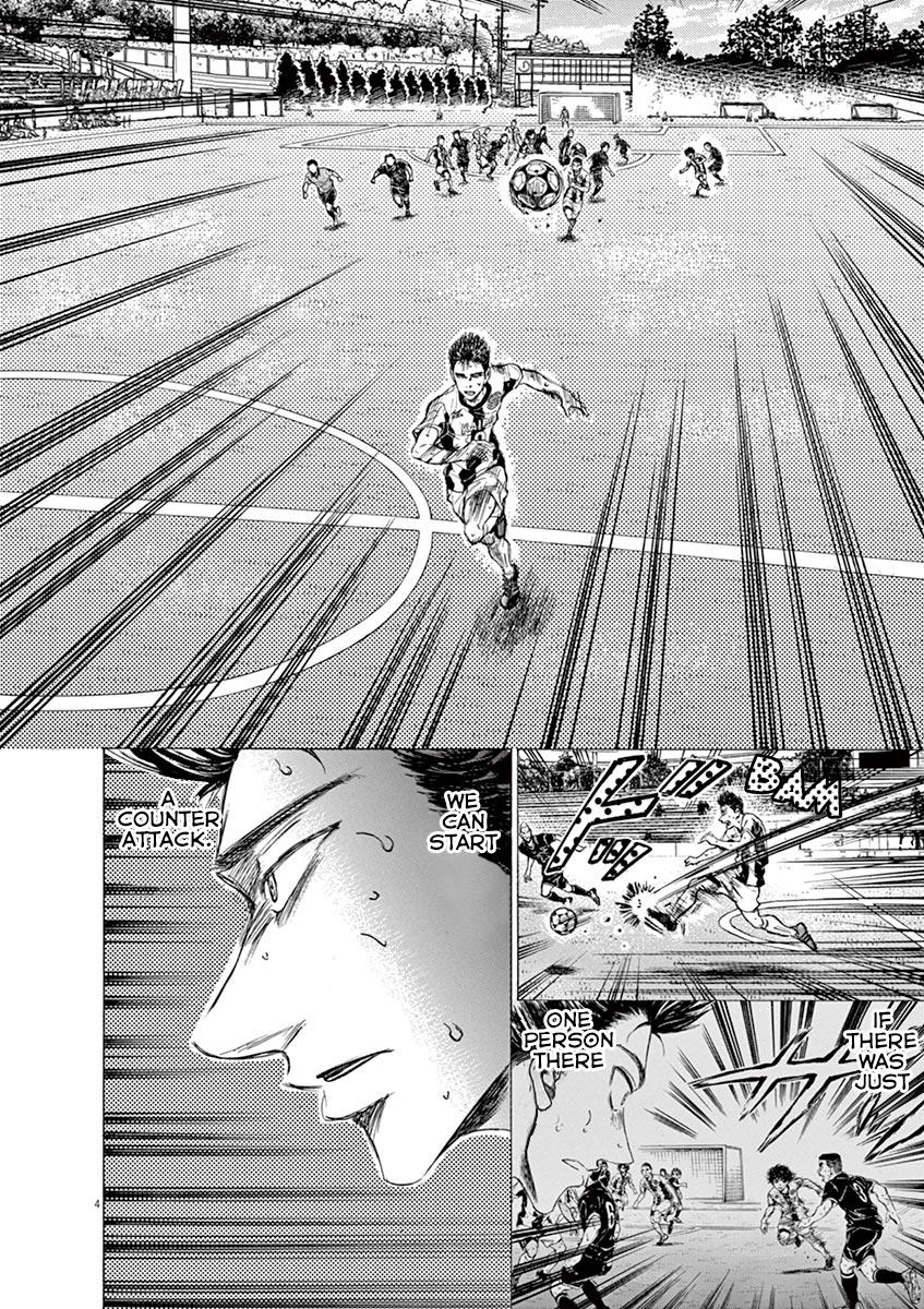 Read Ao Ashi Manga Online