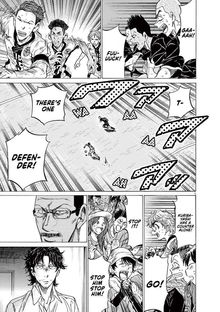 Read Ao Ashi Manga Online