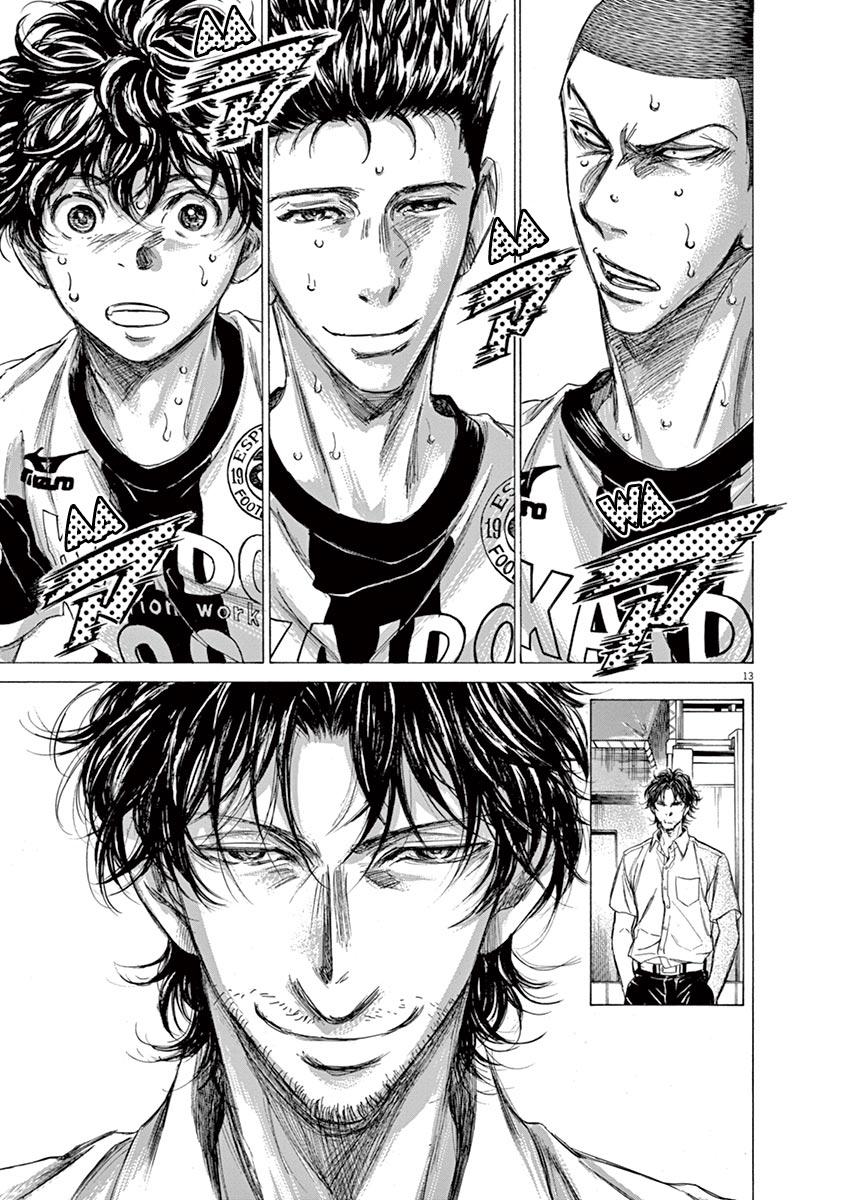 Read Ao Ashi Manga Online