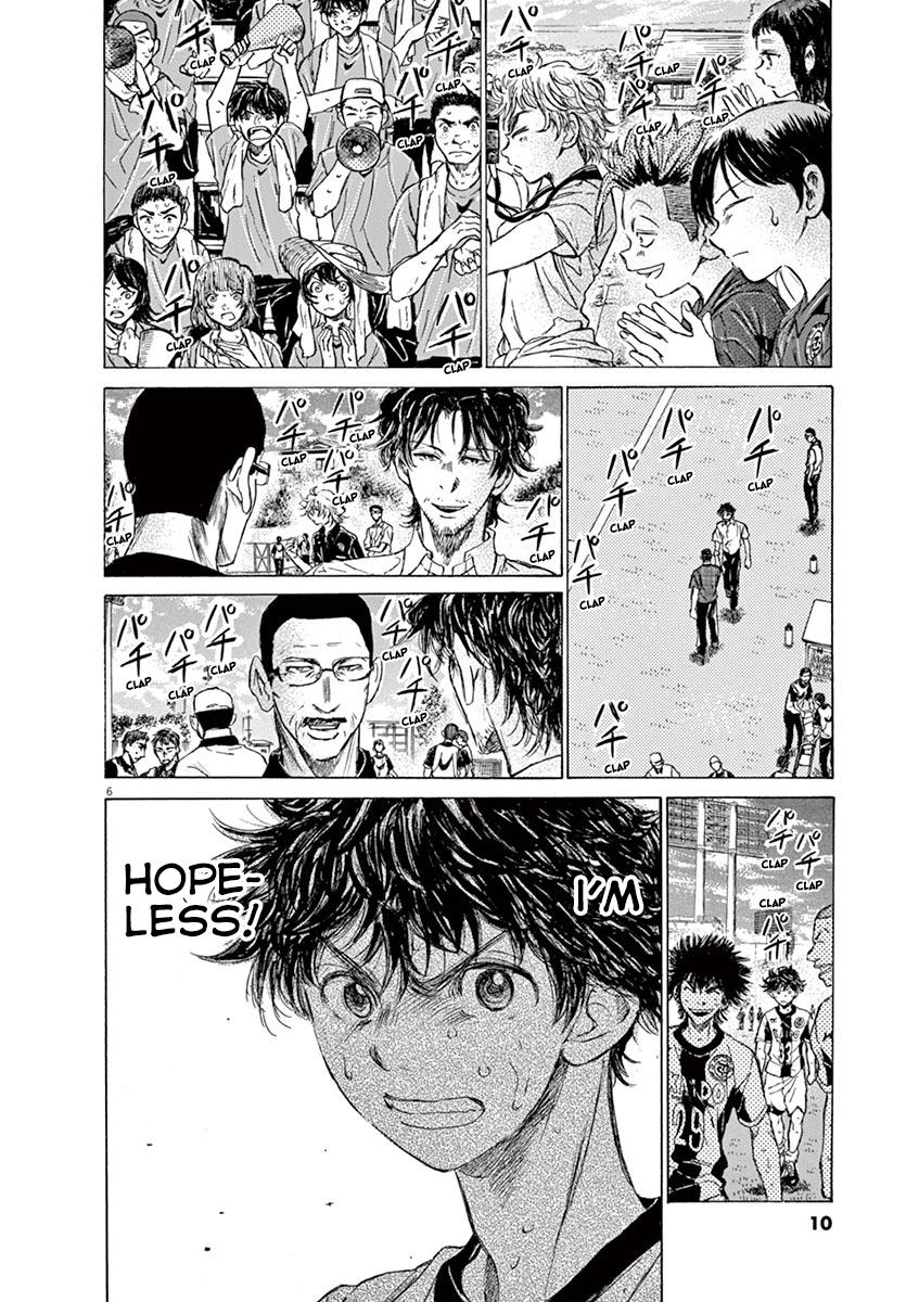 Read Ao Ashi Manga Online