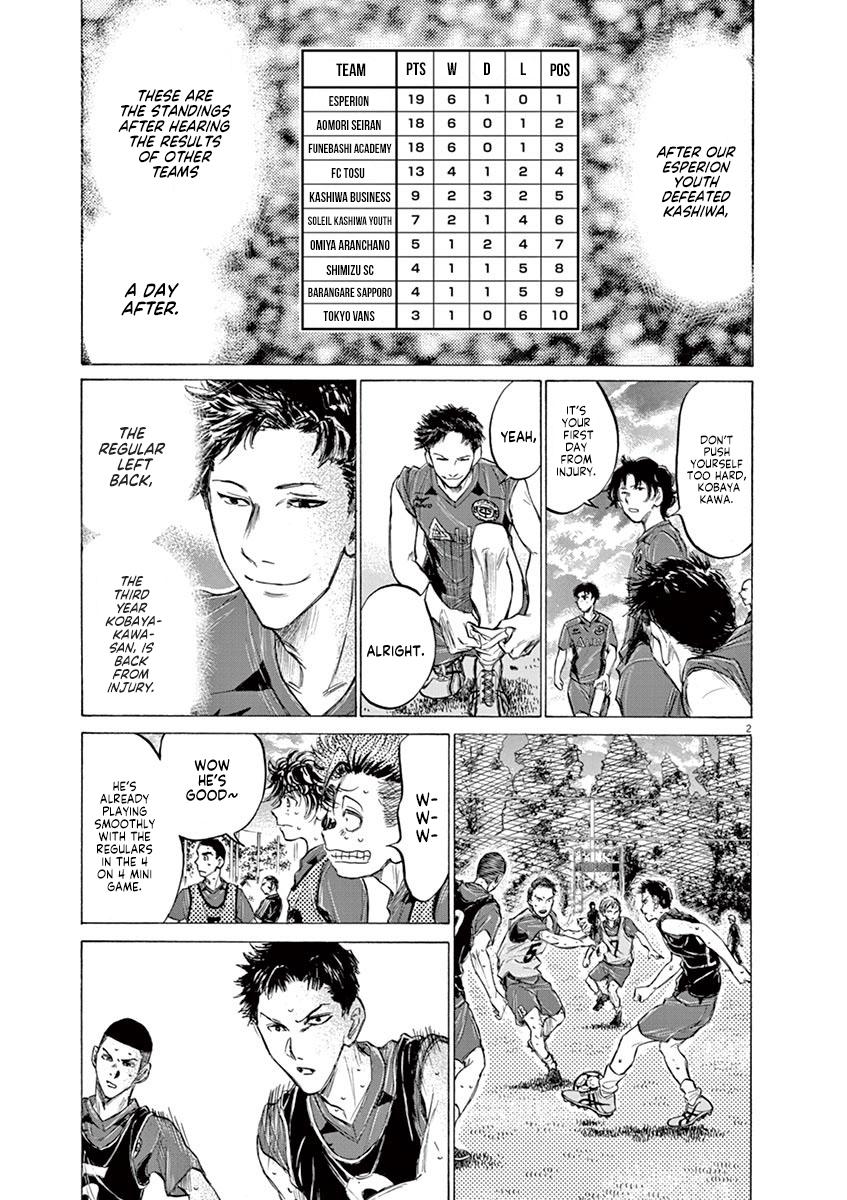 Read Ao Ashi Manga Online