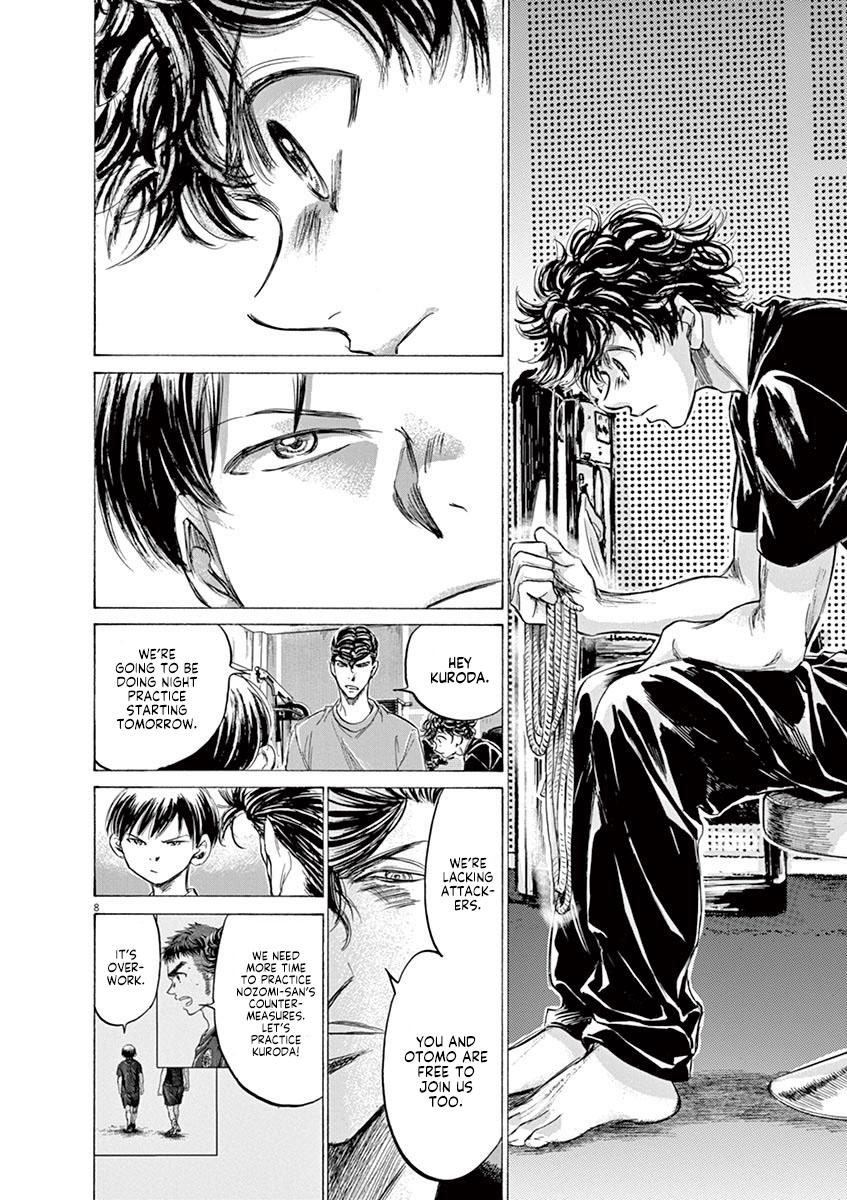 Read Ao Ashi Manga Online
