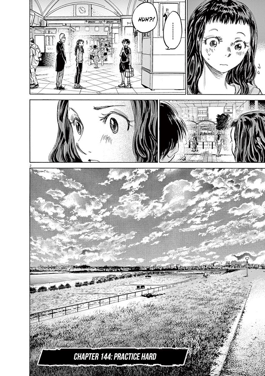 Read Ao Ashi Manga Online