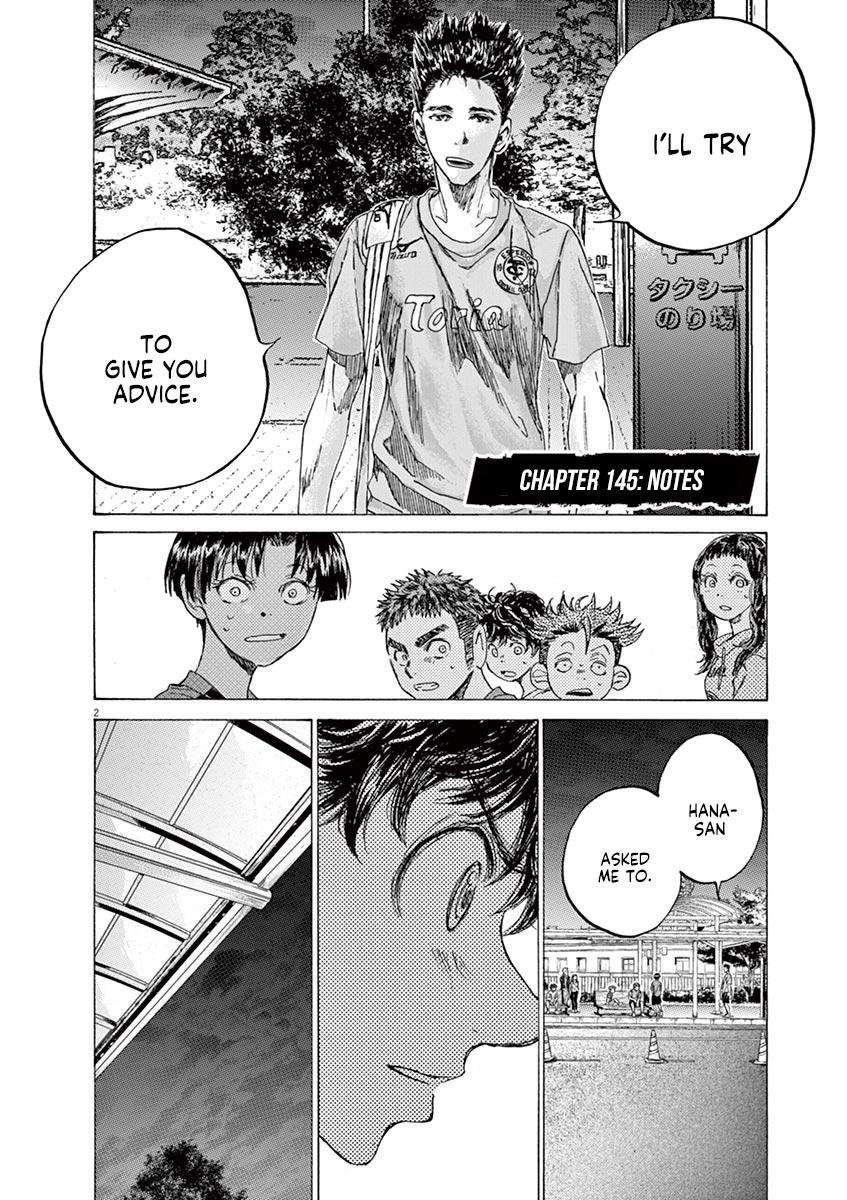 Read Ao Ashi Manga Online